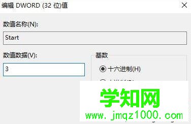 windows10系統(tǒng)怎樣優(yōu)化游戲性能