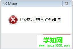 Win7系統安裝創新聲卡調試之驅動的方法