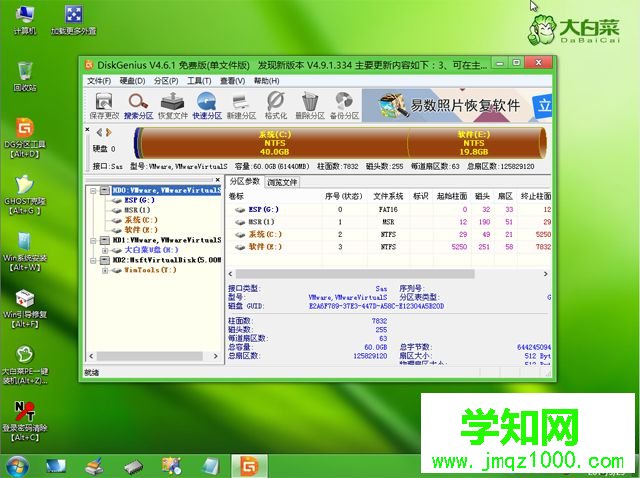 PE如何全新安裝win10|gpt全新安裝win10系統教程