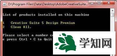 win7怎么徹底卸載photoshop