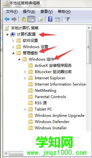 windows7系統下dnf游戲提示安全系統初始化失敗如何解決