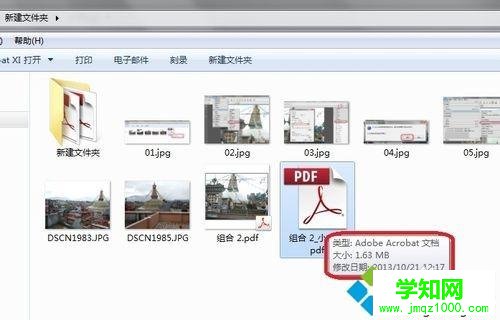 PDF文件太大怎么變小？win10系統壓縮PDF文件的兩種方法