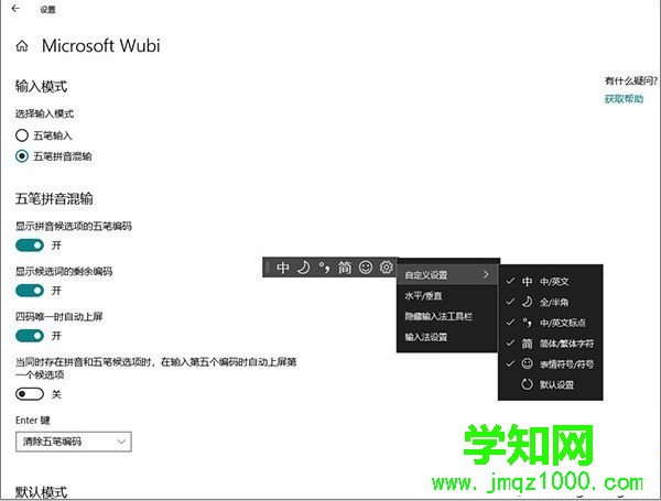 win10 1809更新了什么 windows10 1809 rs5更新內(nèi)容匯總