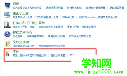 電腦在ps中添加新字體方法|電腦photoshop如何安裝字體