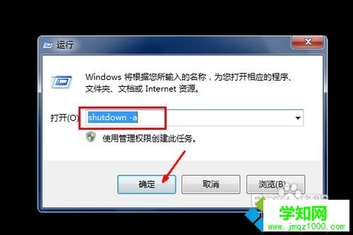 不用任何軟件讓win10系統自動關機的方法 不用任何軟件讓win10系統自動關機的方法
