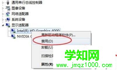 筆記本win7系統集成顯卡的禁用步驟 筆記本win7系統集成顯卡的禁用步驟