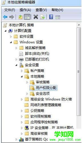 點擊用戶權限分配