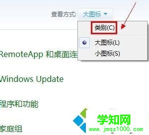 選擇“類別” 選擇“類別”