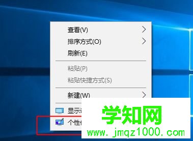 系統重裝后桌面上沒有"我的電腦"圖標 要怎么找回來