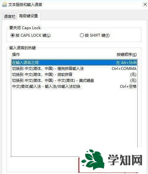 Win10系統玩絕地求生按SHIFT+ALT鍵卡頓如何解決 Win10系統玩絕地求生按SHIFT+ALT鍵卡頓如何解決