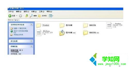 電腦給U盤查殺病毒的操作方法