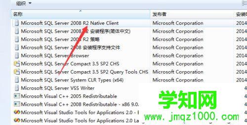 點(diǎn)擊卸載 點(diǎn)擊卸載