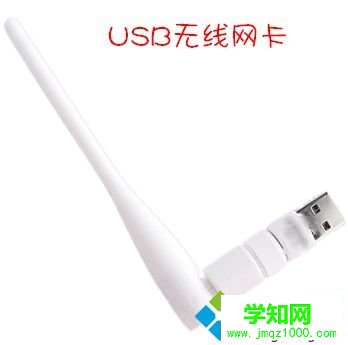 讓臺式win7電腦也可以連接無線上網(wǎng)的方法