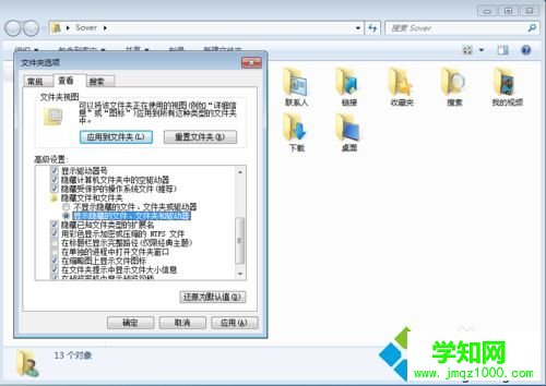 win7系統如何打開Appdata文件夾?win7打開Appdata文件夾的方法 win7系統如何打開Appdata文件夾?win7打開Appdata文件夾的方法