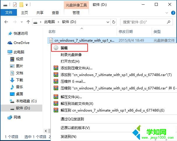 自帶win10硬盤安裝win7怎么裝|win10硬盤直接安裝win7系統(tǒng)教程