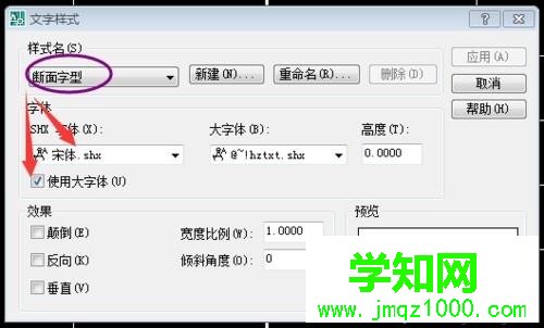 點擊勾選 點擊勾選