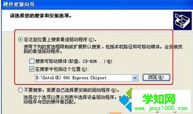 windows xp系統如何更新顯卡驅動|xp系統升級顯卡驅動的方法