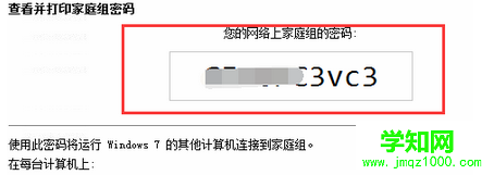 點擊保存修改 點擊保存修改