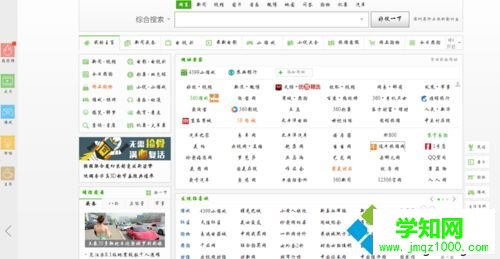winXP系統設置網頁字體的方法 winXP系統設置網頁字體的方法