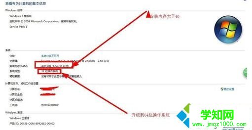 winxp系統下玩劍靈提示劍靈客戶端發生錯誤如何解決