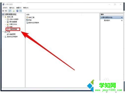 windows10系統打不開WiFi熱點如何修復