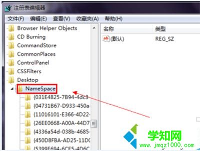 windows10系統(tǒng)桌面ie圖標(biāo)無法刪除的解決步驟2 windows10系統(tǒng)桌面ie圖標(biāo)無法刪除的解決步驟2