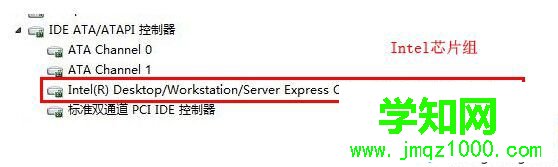 怎么看有沒有開啟AHCI 設備管理器3
