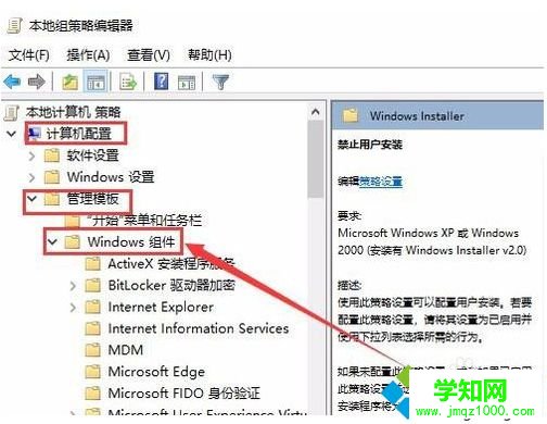 win10系統(tǒng)安裝軟件失敗提示“無法安裝應(yīng)用”怎么解決 win10系統(tǒng)安裝軟件失敗提示“無法安裝應(yīng)用”怎么解決
