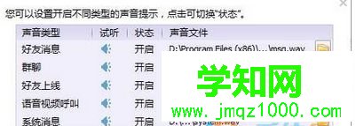 點擊文件夾“更改” 點擊文件夾“更改”