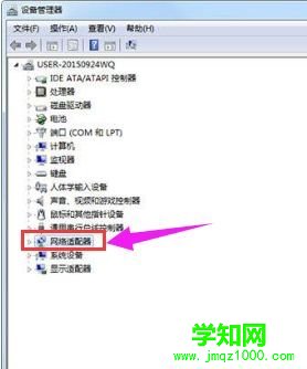 Win10系統出現多個本地連接的刪除方法
