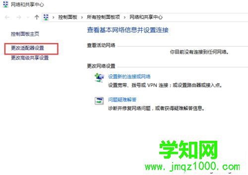 提示已拒絕遠程連接的解決步驟2 提示已拒絕遠程連接的解決步驟2