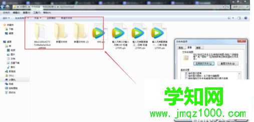 win7不顯示隱藏文件怎么辦?win7修改注冊表來顯示隱藏文件的方法 win7不顯示隱藏文件怎么辦?win7修改注冊表來顯示隱藏文件的方法