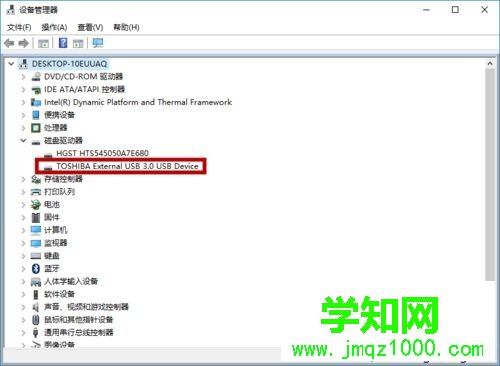 電腦插入移動硬盤沒反應如何解決 電腦插入移動硬盤沒反應如何解決