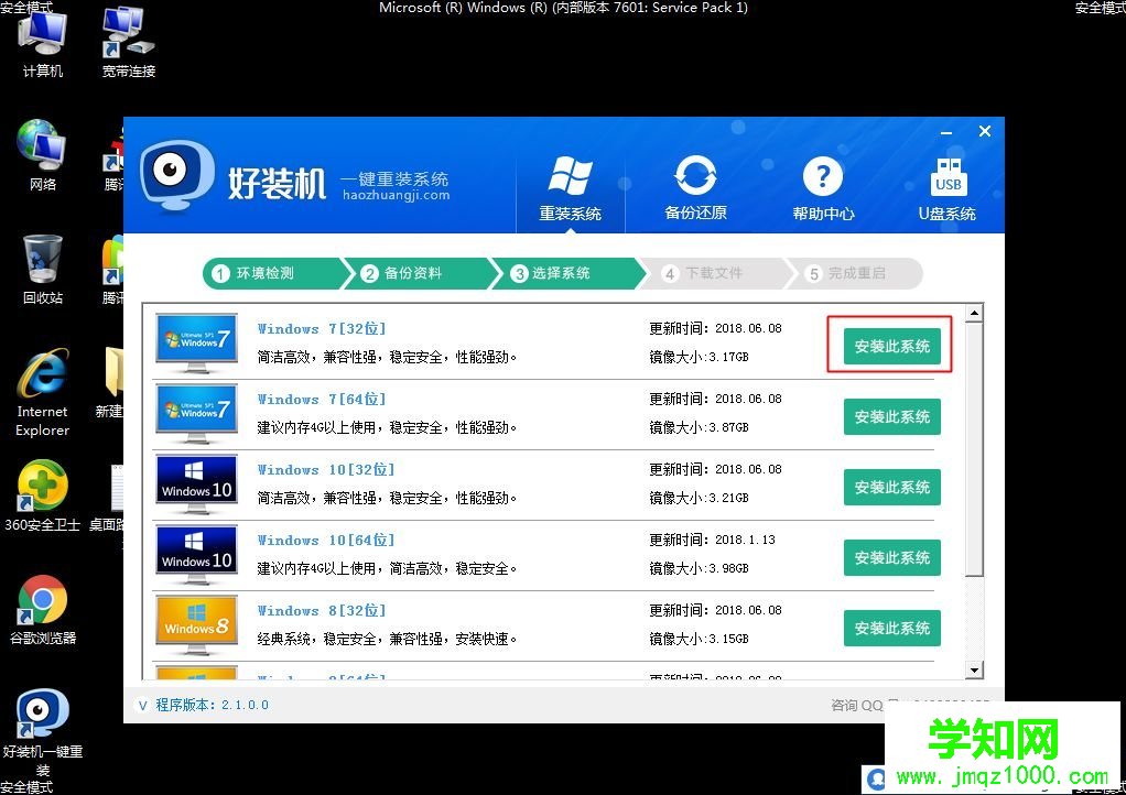 電腦f8怎么重裝系統 筆記本重裝系統f8方法