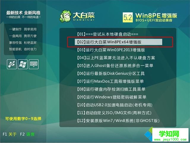 uefi下win10降級(jí)win7步驟 圖3