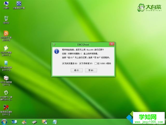 win10怎么重新裝系統(tǒng)|win10重新裝系統(tǒng)教程