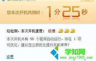 不要進行漏洞的更新