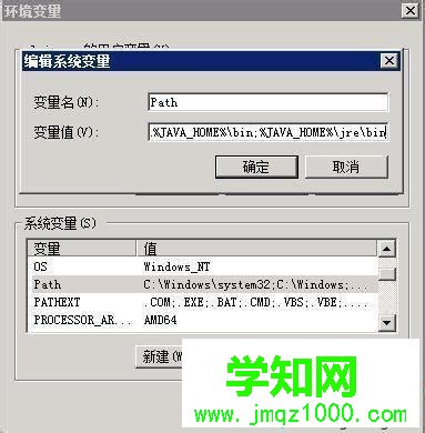 點(diǎn)擊“Path”變更