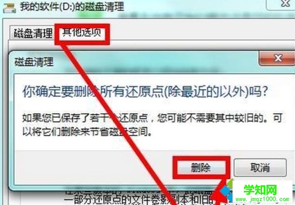 省磁盤空間 省磁盤空間