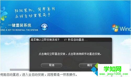 紫光一鍵重裝系統(tǒng)怎么樣|紫光一鍵系統(tǒng)重裝教程 紫光一鍵重裝系統(tǒng)怎么樣|紫光一鍵系統(tǒng)重裝教程