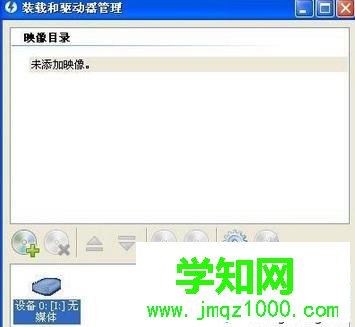 win7系統mdf游戲文件怎么打開