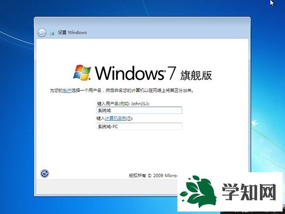 正版win7怎么重裝系統|正版win7重裝系統教程