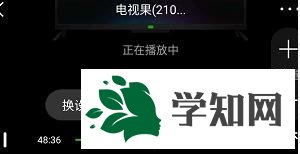 win7系統下如何使用愛奇藝投屏功能 win7系統下如何使用愛奇藝投屏功能