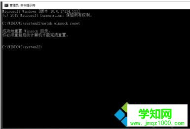 win10怎么重置網絡解決無法上網問題