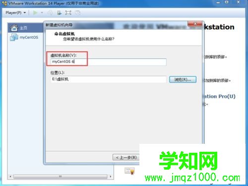 虛擬機上安裝Linux操作系統的方法 虛擬機上安裝Linux操作系統的方法