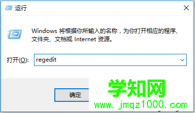 電腦中刷新桌面響應很慢怎么辦？如何提高電腦刷新桌面的反應速度1