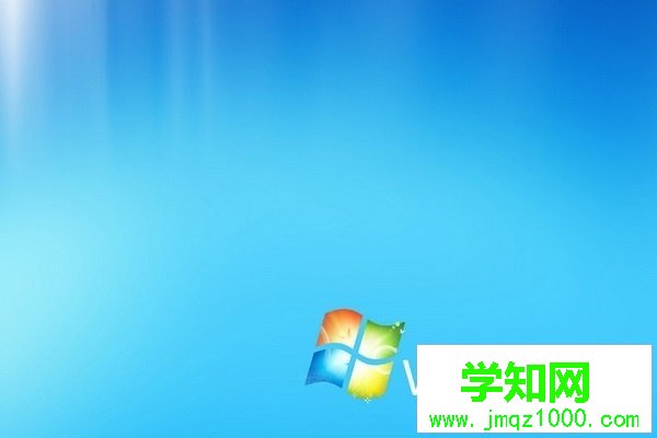 win7臨時文件