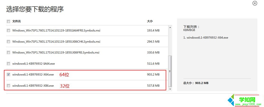 盜版win7升級sp1可以嗎|盜版的win7怎么升級sp1補丁