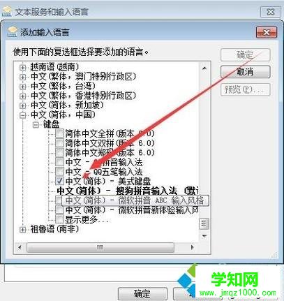 win10系統(tǒng)無法播放測試音調如何處理 win10系統(tǒng)無法播放測試音調如何處理