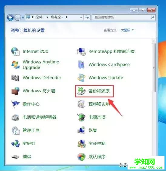 電腦怎么備份系統(tǒng)?切記有備無患